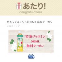 fc2blog_20171116182448d15.jpg