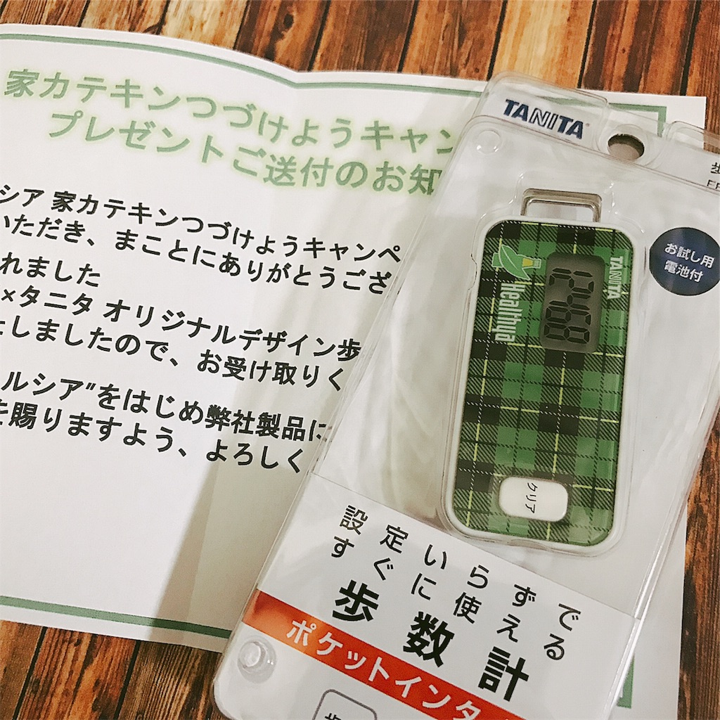 f:id:potipotikou:20190503203428j:image f:id:potipotikou:20190503203428j:image