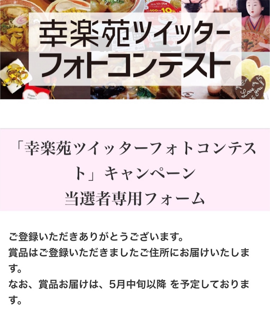 f:id:potipotikou:20190503203454j:image f:id:potipotikou:20190503203454j:image