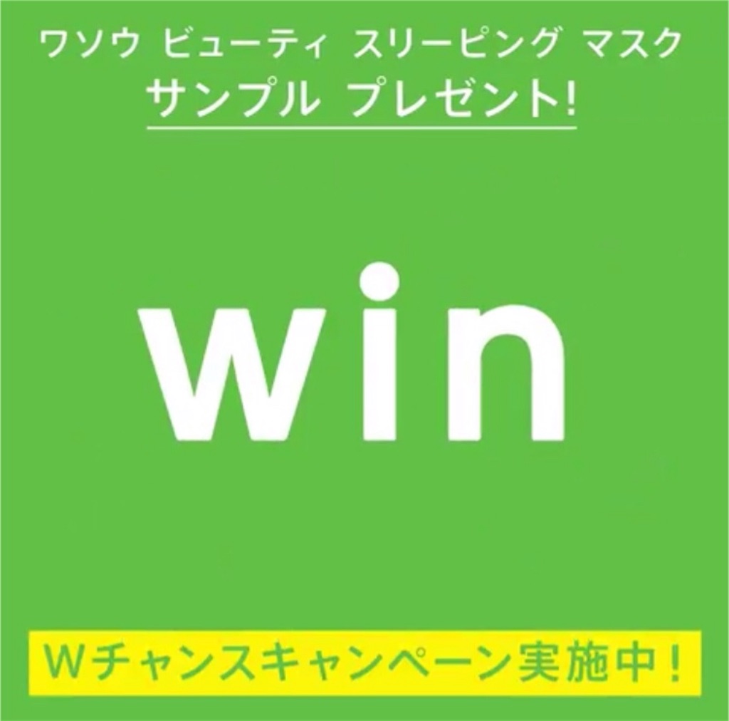 f:id:potipotikou:20190526101525j:image f:id:potipotikou:20190526101525j:image