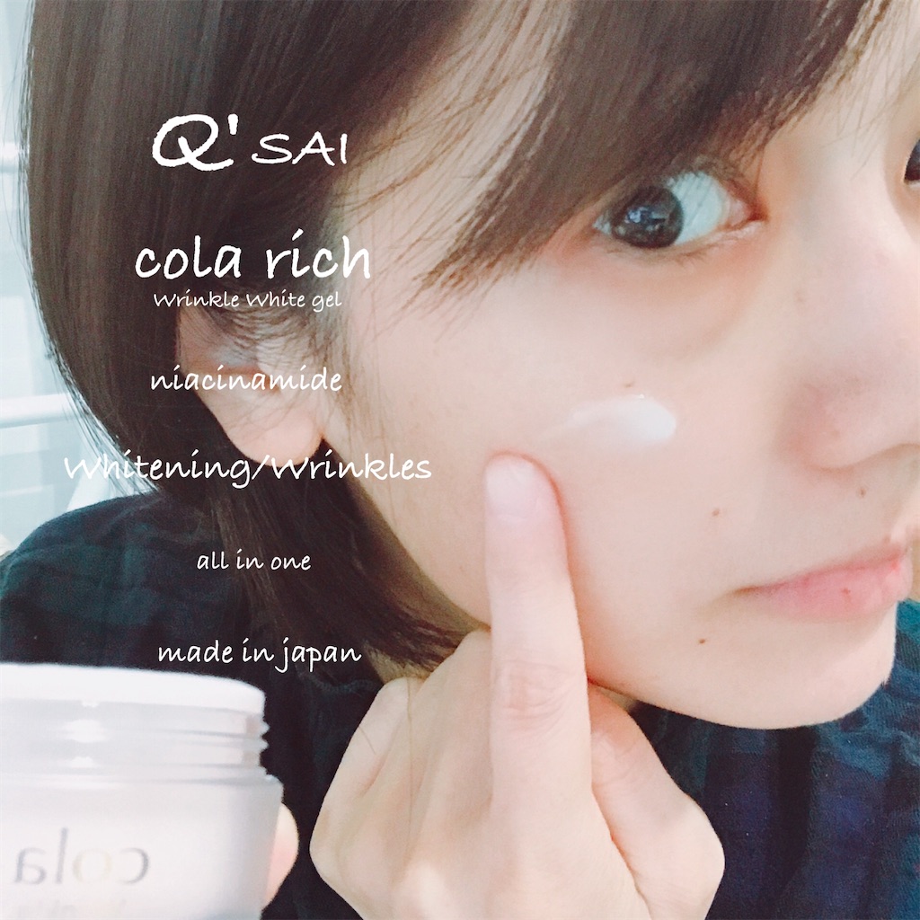 f:id:potipotikou:20201017105228j:image f:id:potipotikou:20201017105228j:image