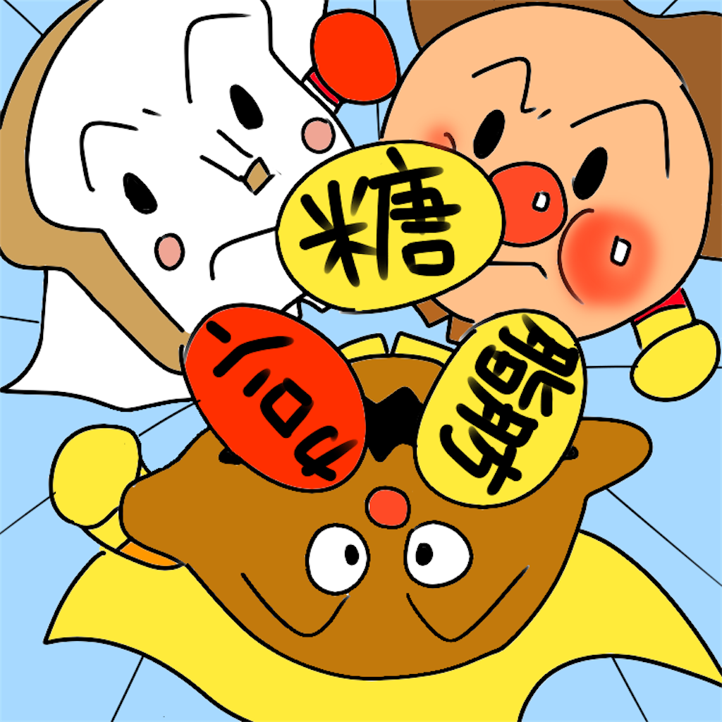 f:id:potipotikou:20210627225107p:image f:id:potipotikou:20210627225107p:image