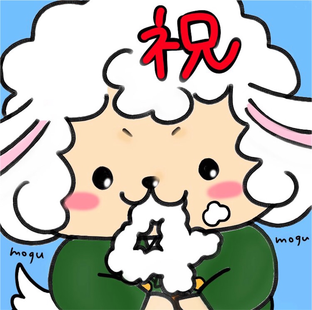 f:id:potipotikou:20210812211637j:image f:id:potipotikou:20210812211637j:image