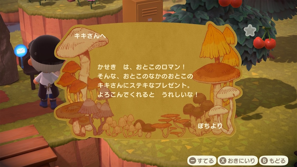 f:id:potipotikou:20210909182547j:image