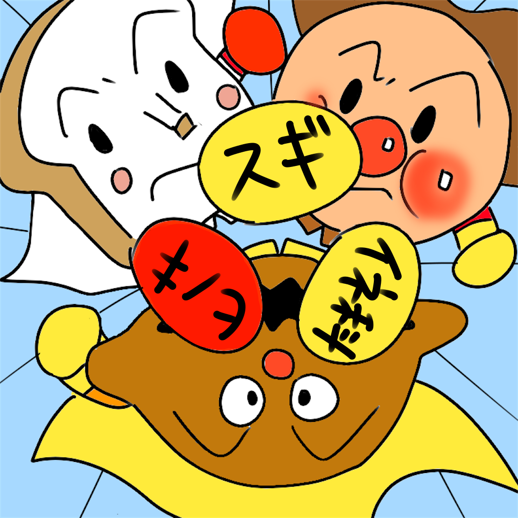 f:id:potipotikou:20220411204958p:image f:id:potipotikou:20220411204958p:image