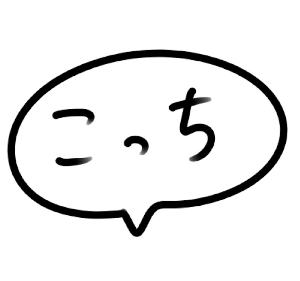 f:id:potipotikou:20230203135656j:image