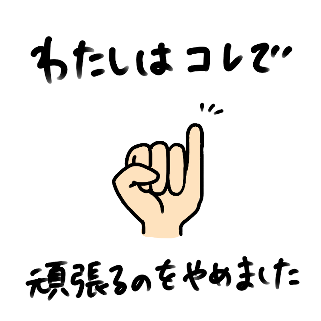 f:id:potipotikou:20230408125245p:image