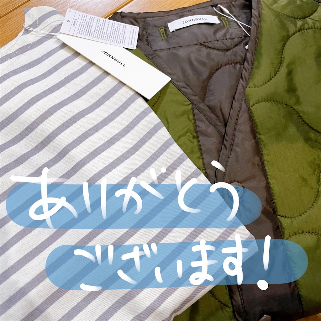 f:id:potipotikou:20240106202809j:image