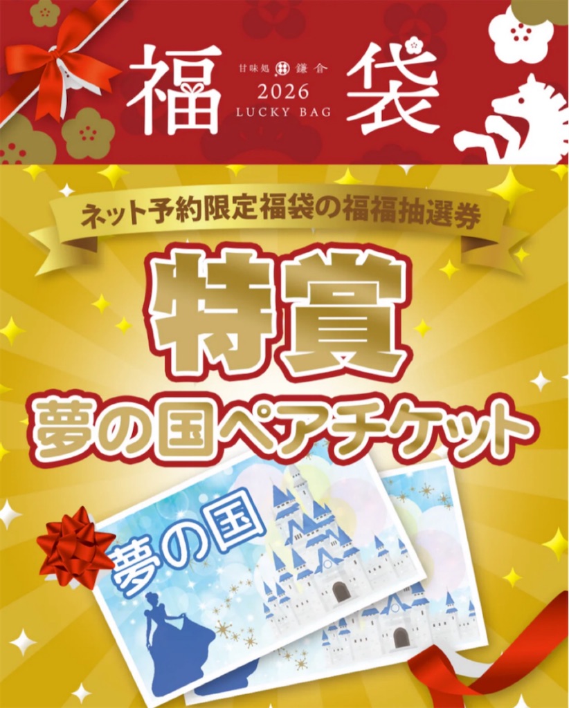 f:id:potipotikou:20260107114121j:image