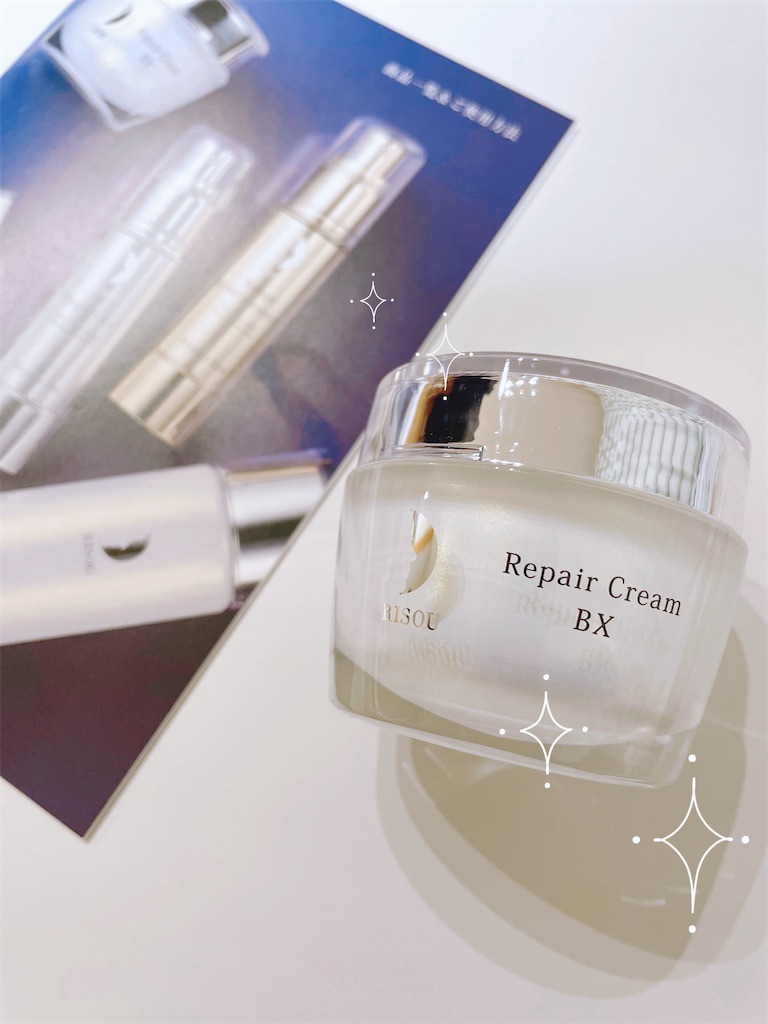 【本日限定価格】リペアクリームBX　3個セット　リソウコーポレーション 本日限定価格リペアクリームBX 3個セット リソウ