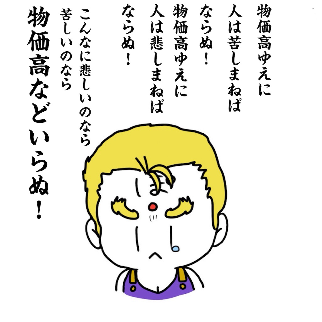 f:id:potipotikou:20260304010342j:image f:id:potipotikou:20260304010342j:image