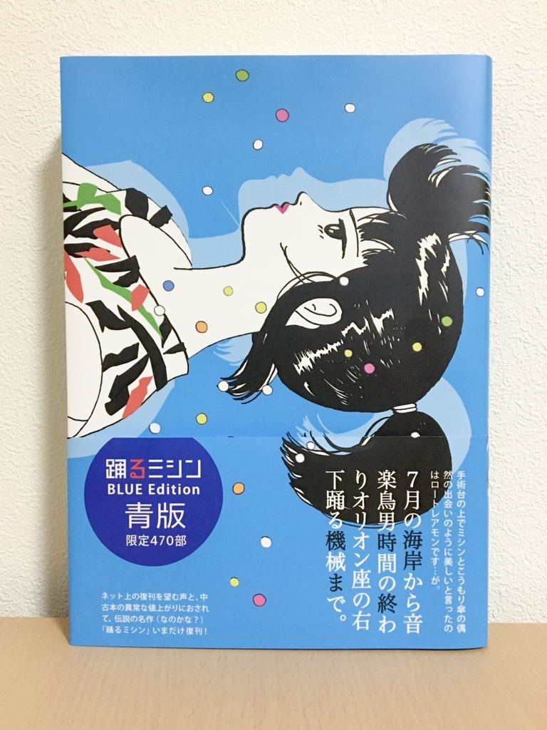 f:id:potkettle:20180113011816j:plain f:id:potkettle:20180113011816j:plain