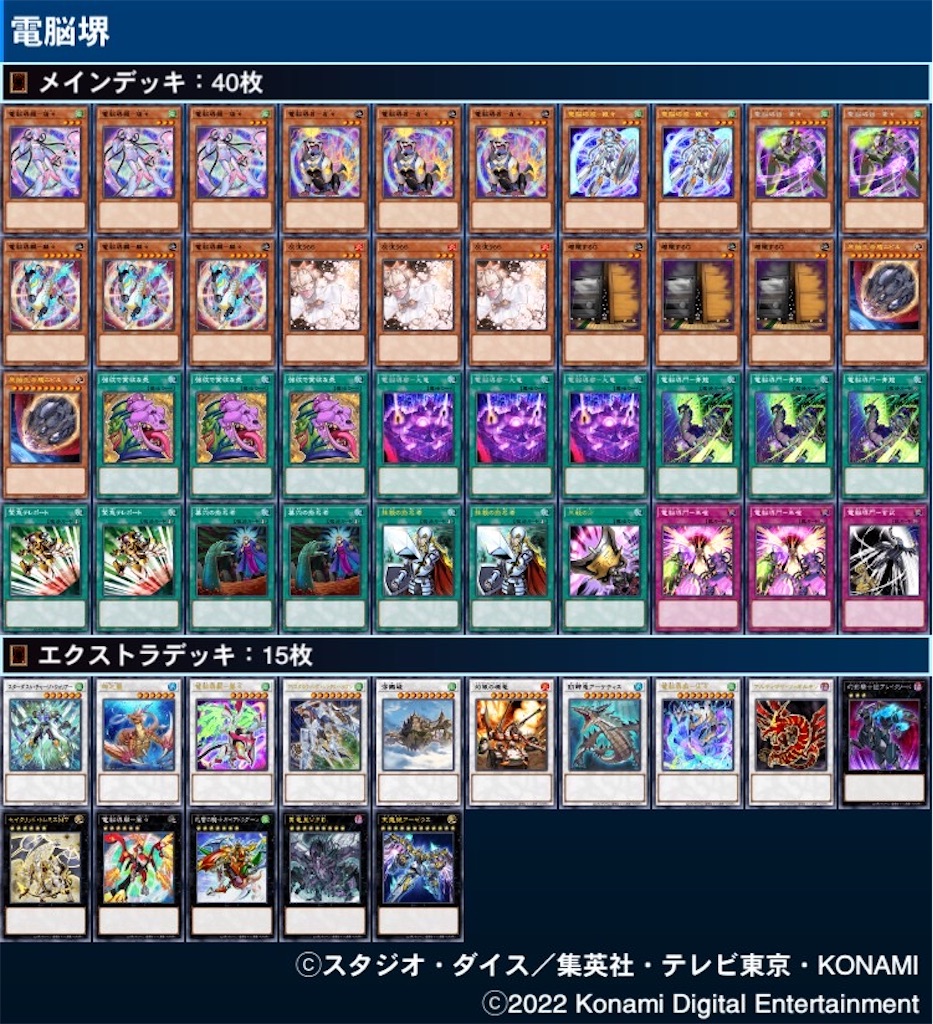 f:id:potpot1919810:20220526192224j:image