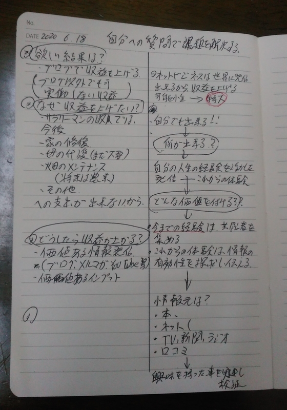 20200618220518