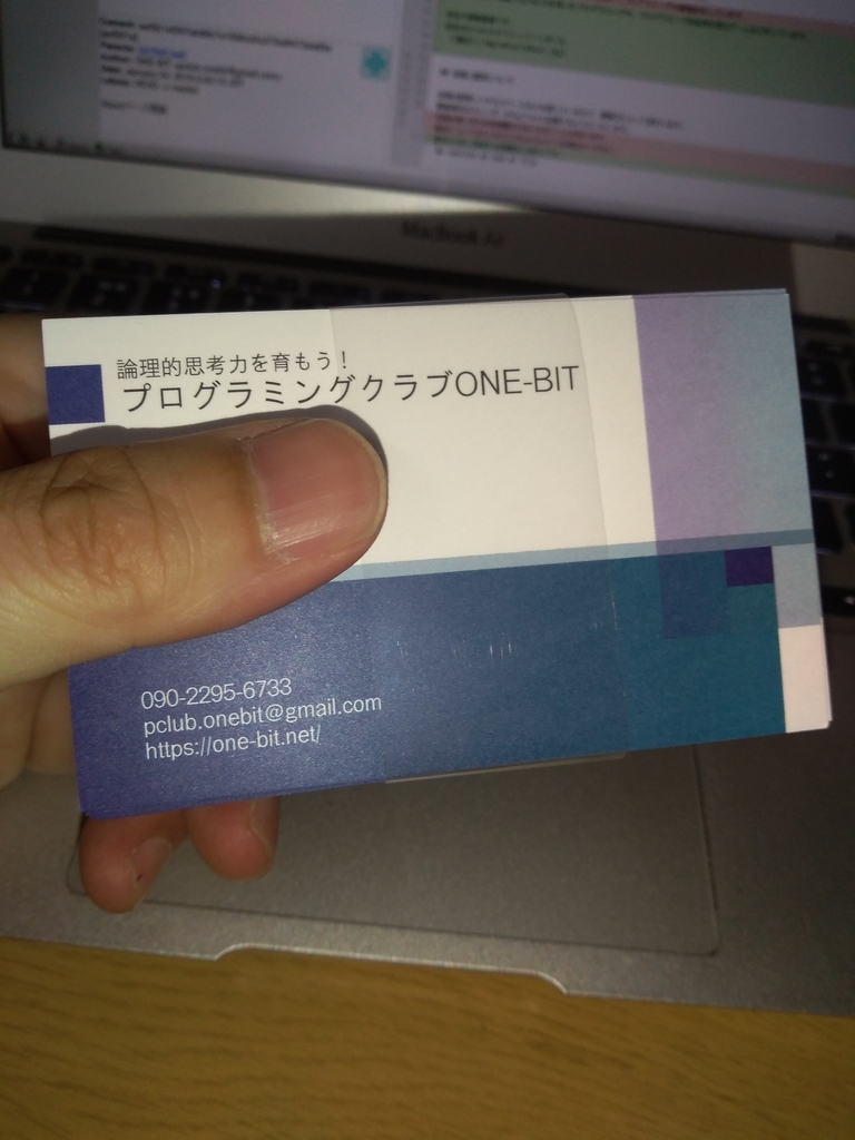 f:id:pottiri:20190124002827j:plain f:id:pottiri:20190124002827j:plain