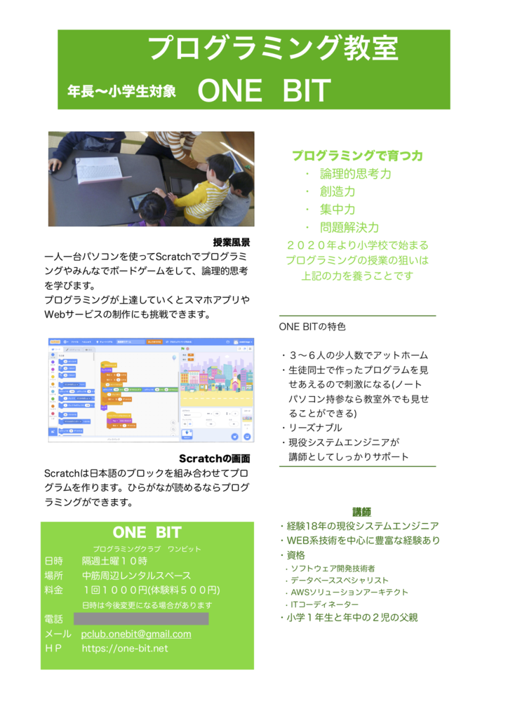 f:id:pottiri:20190131233658p:plain f:id:pottiri:20190131233658p:plain