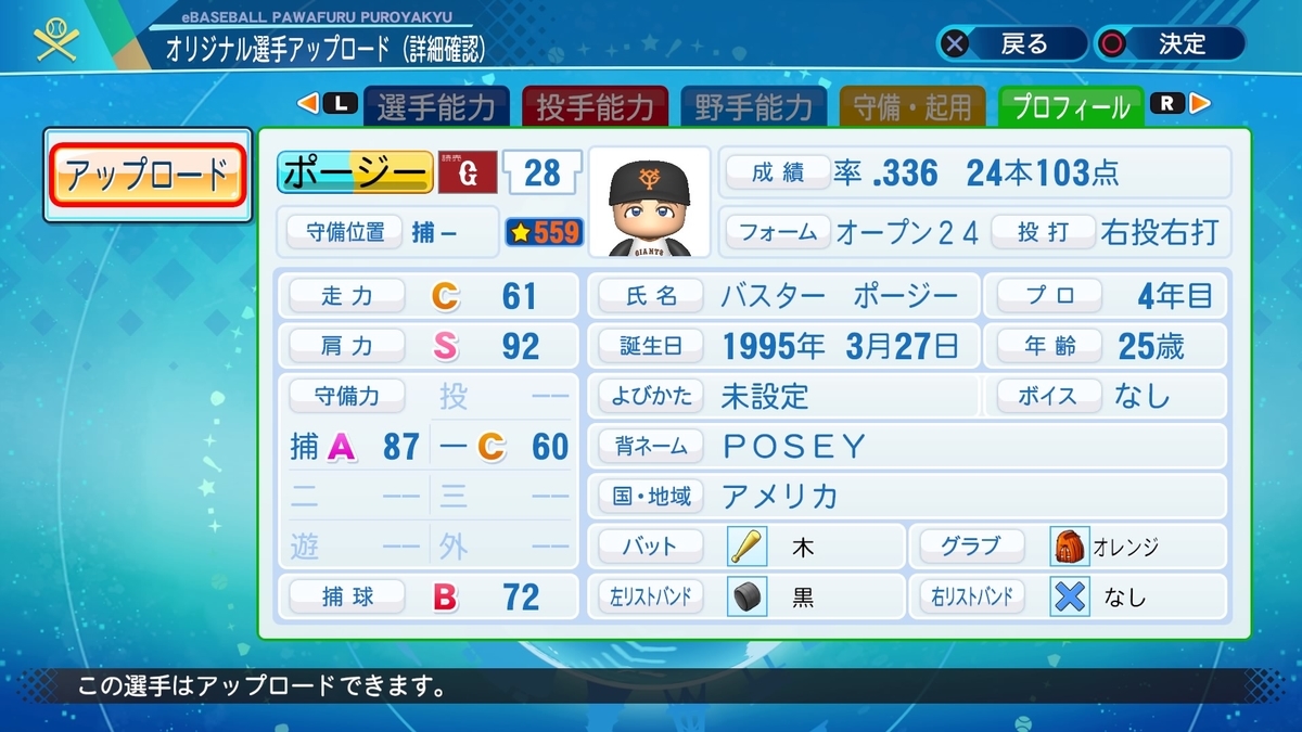 f:id:pottyama_12:20200919142358j:plain f:id:pottyama_12:20200919142358j:plain