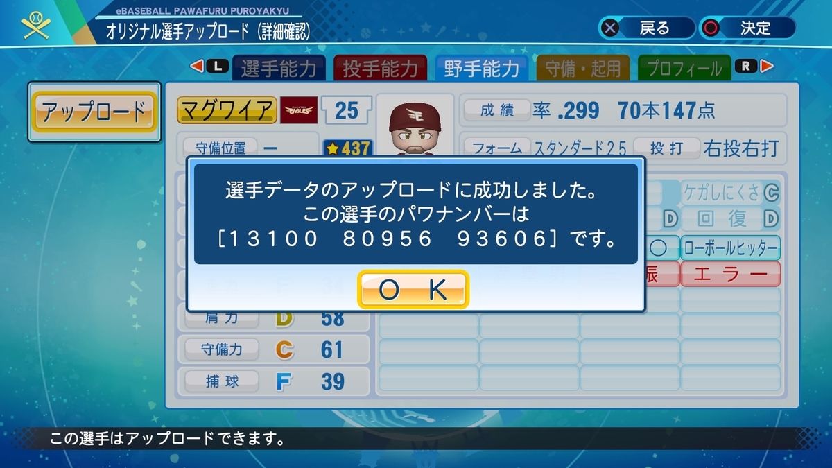 f:id:pottyama_12:20201005220138j:plain f:id:pottyama_12:20201005220138j:plain
