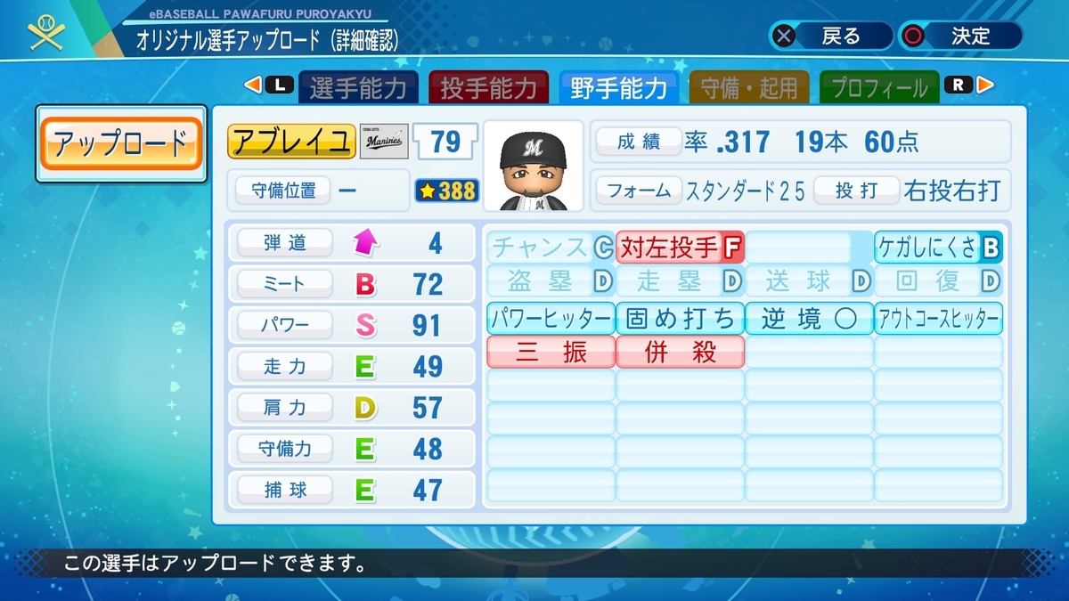 f:id:pottyama_12:20201007220554j:plain f:id:pottyama_12:20201007220554j:plain