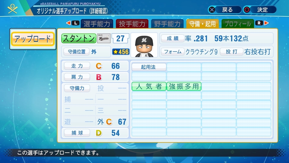 f:id:pottyama_12:20201009201414j:plain f:id:pottyama_12:20201009201414j:plain
