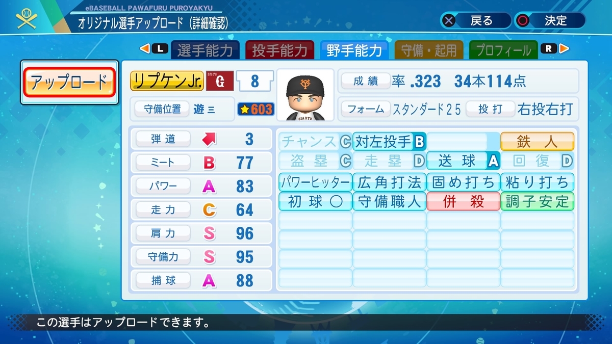 f:id:pottyama_12:20201013214602j:plain f:id:pottyama_12:20201013214602j:plain