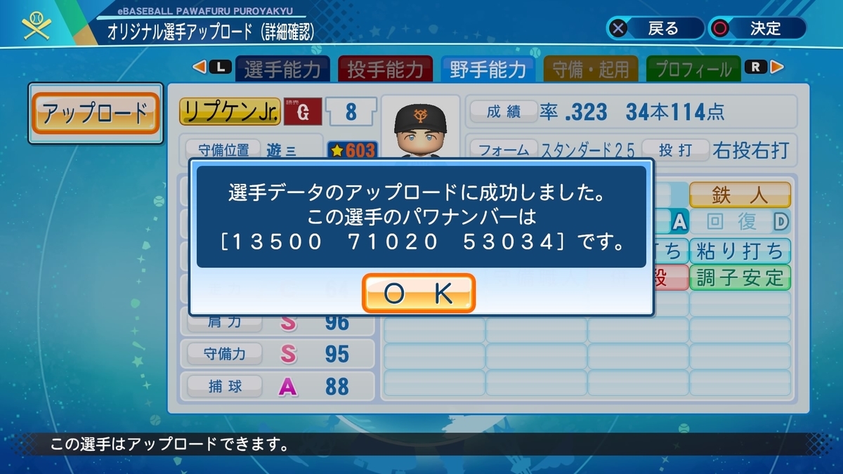 f:id:pottyama_12:20201013214611j:plain f:id:pottyama_12:20201013214611j:plain