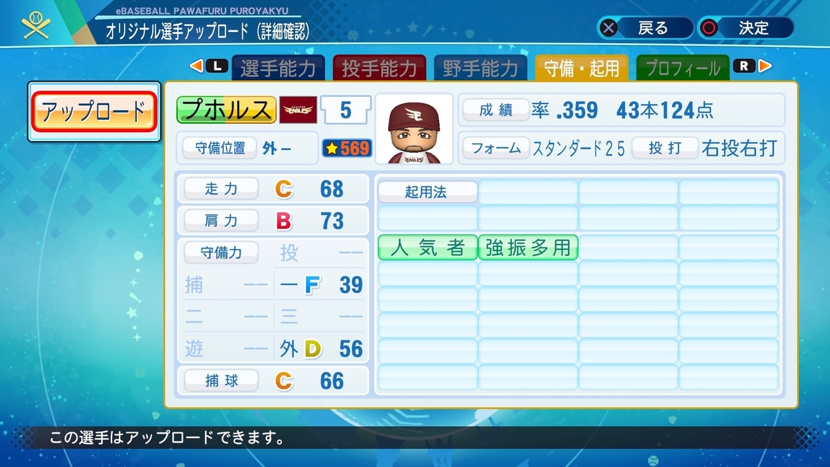 f:id:pottyama_12:20201015213808j:plain