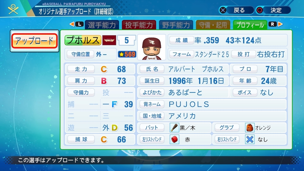 f:id:pottyama_12:20201015214103j:plain