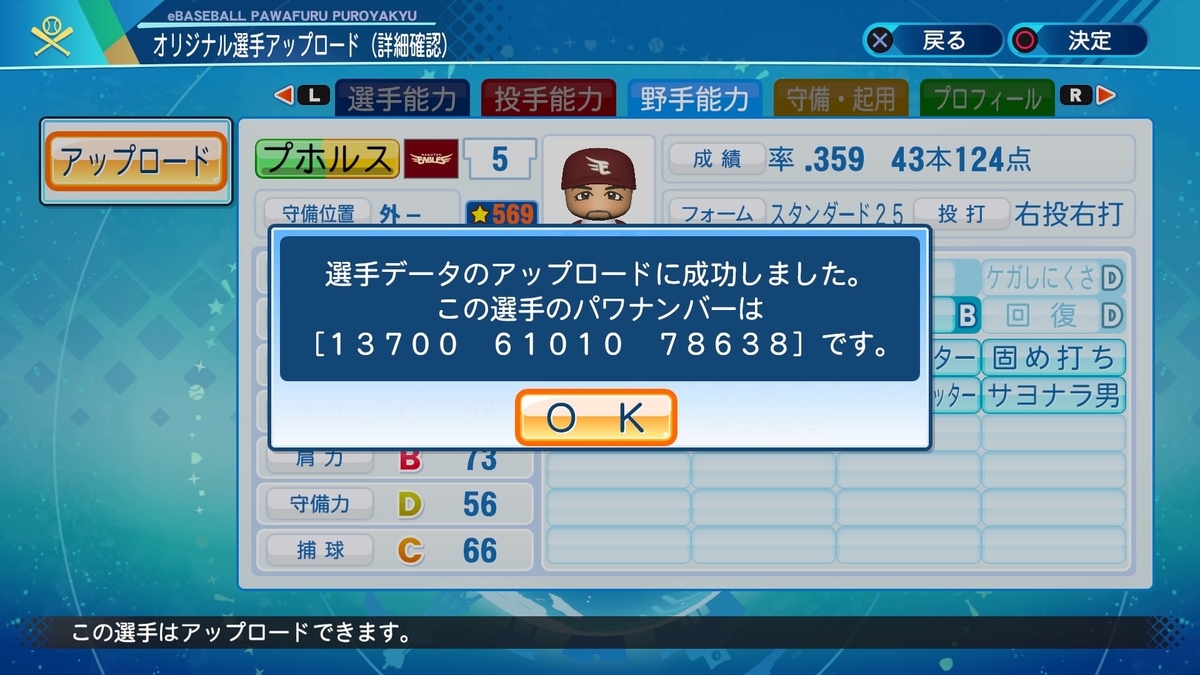 f:id:pottyama_12:20201015214121j:plain