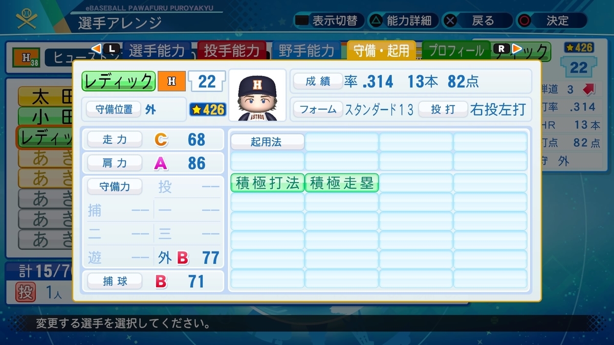 f:id:pottyama_12:20201021203408j:plain