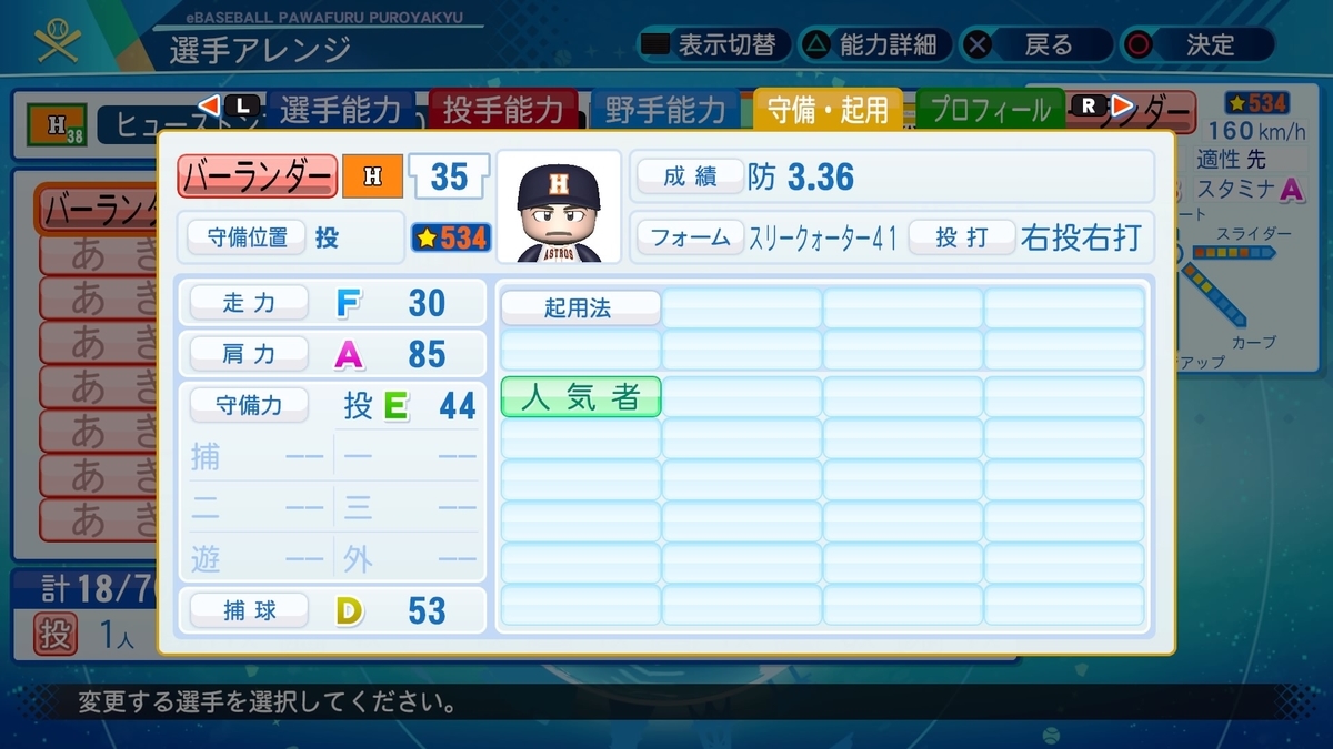 f:id:pottyama_12:20201022212842j:plain