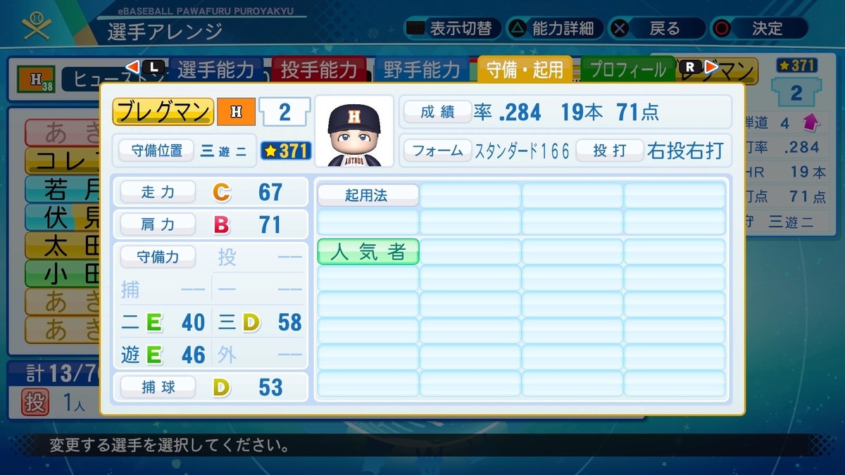 f:id:pottyama_12:20201024235122j:plain