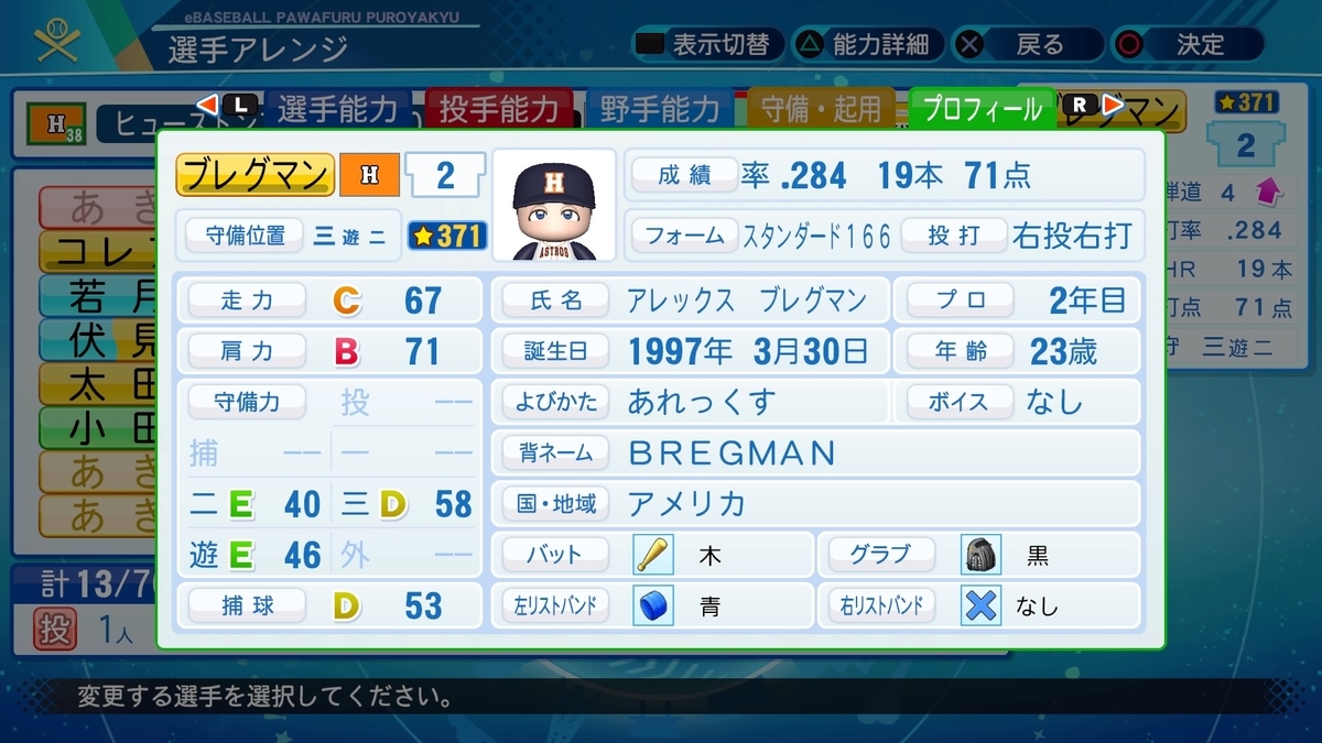 f:id:pottyama_12:20201024235228j:plain