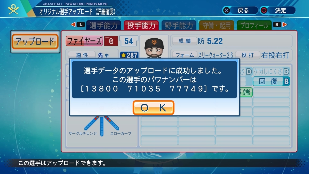 f:id:pottyama_12:20201027151309j:plain f:id:pottyama_12:20201027151309j:plain