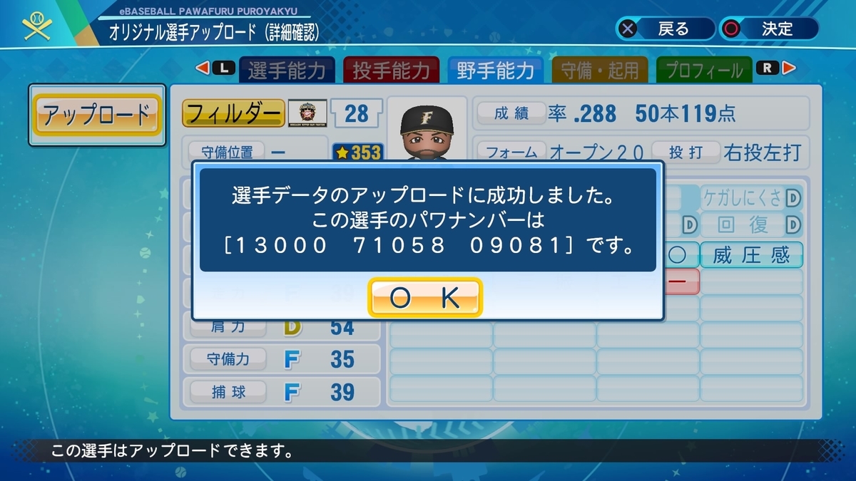 f:id:pottyama_12:20201102215430j:plain