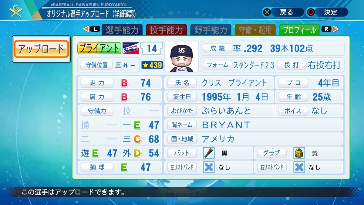 f:id:pottyama_12:20201103144119j:plain