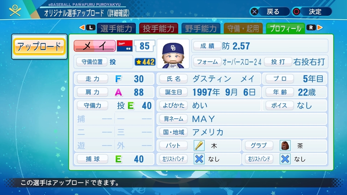 f:id:pottyama_12:20201104204832j:plain