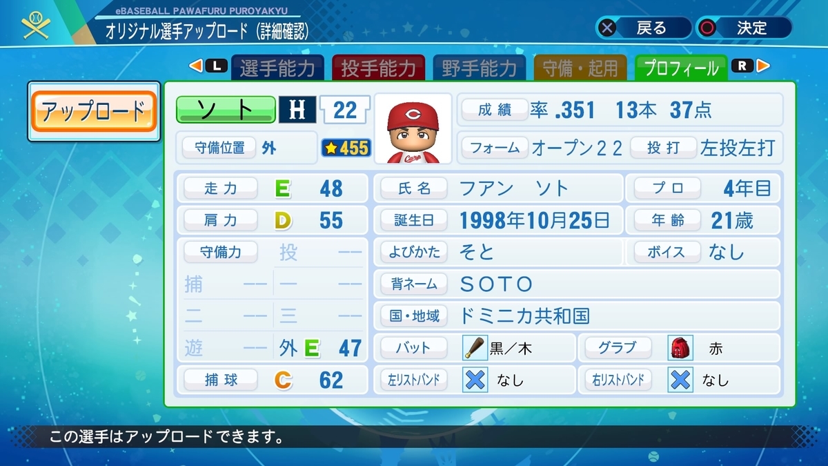 f:id:pottyama_12:20201108201145j:plain