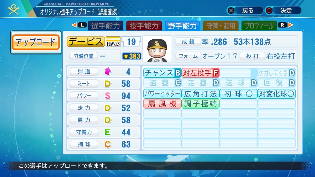 f:id:pottyama_12:20201122173314j:plain