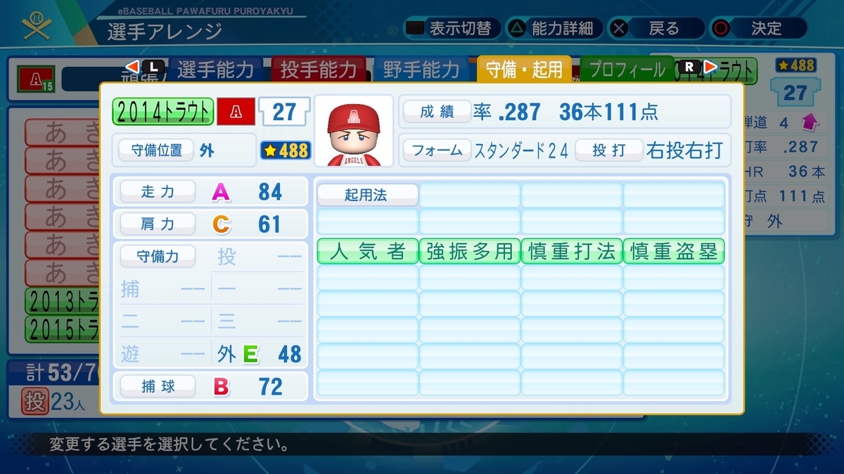 f:id:pottyama_12:20201205130700j:plain