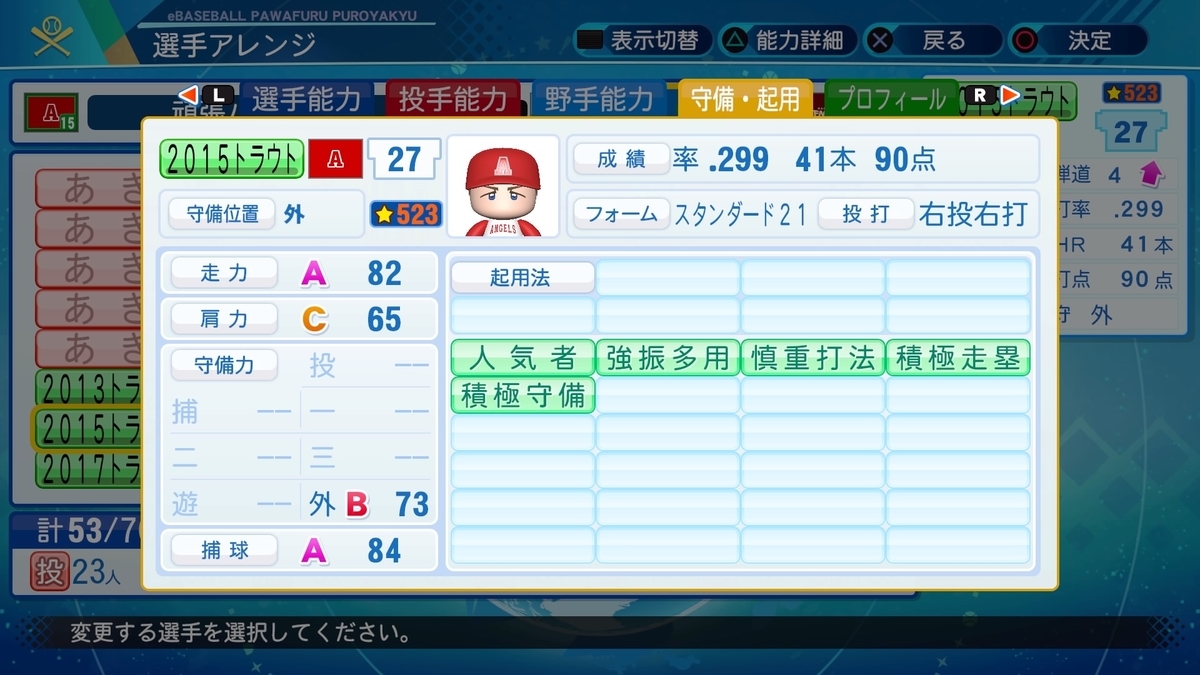 f:id:pottyama_12:20201205130733j:plain