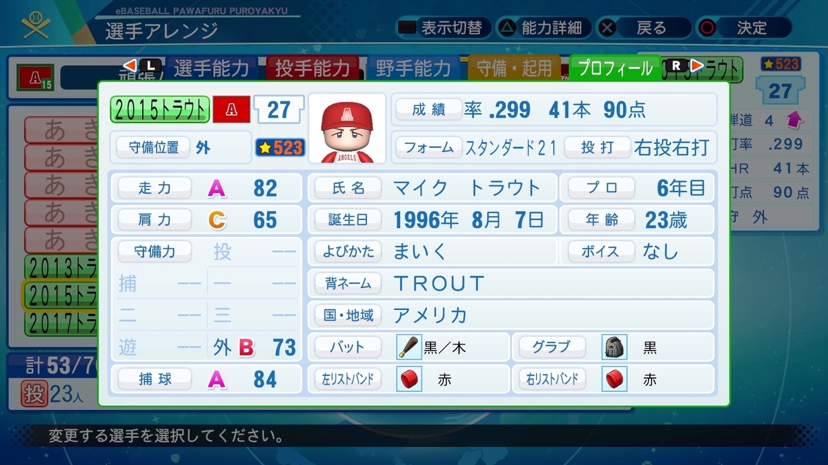 f:id:pottyama_12:20201205130744j:plain