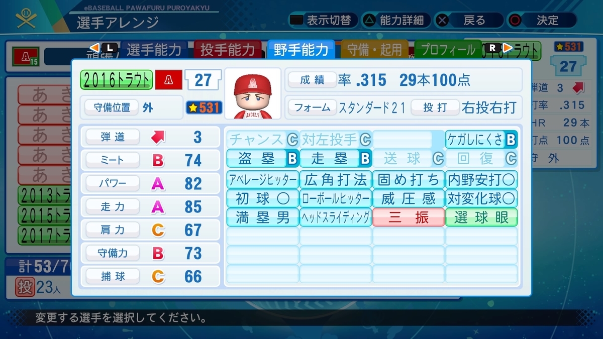 f:id:pottyama_12:20201205130759j:plain