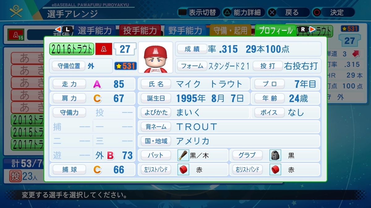 f:id:pottyama_12:20201205130815j:plain