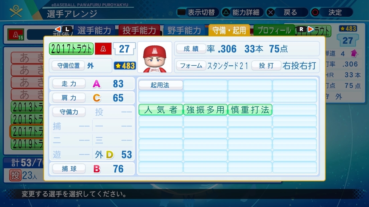 f:id:pottyama_12:20201207182939j:plain