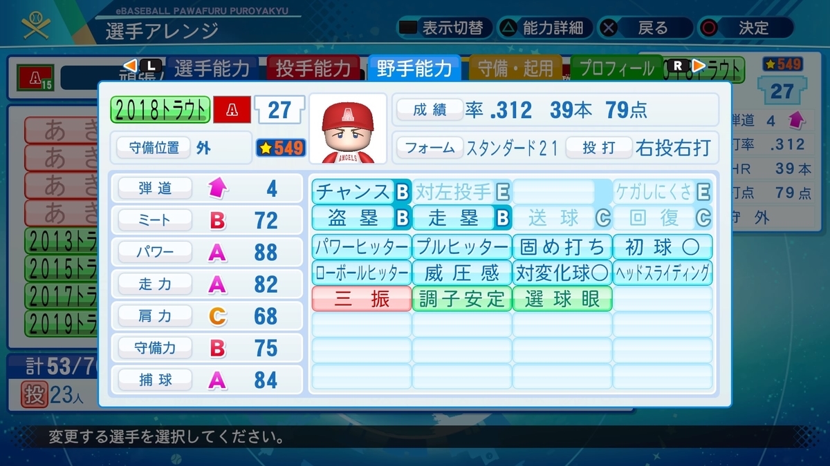 f:id:pottyama_12:20201207182959j:plain
