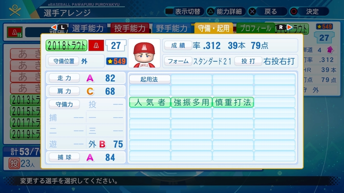 f:id:pottyama_12:20201207183006j:plain