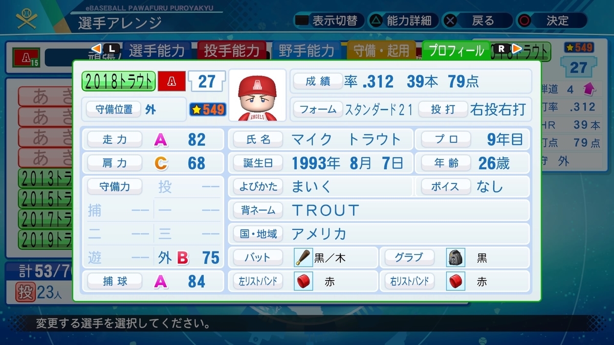 f:id:pottyama_12:20201207183010j:plain