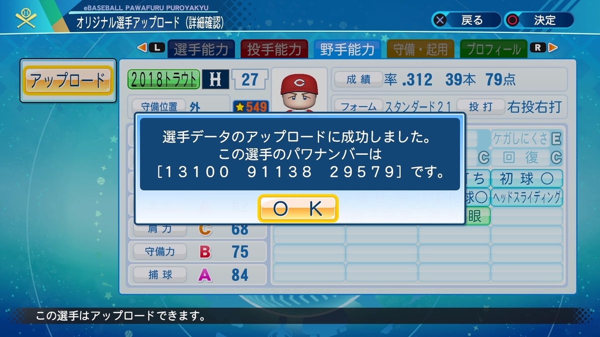 f:id:pottyama_12:20201207205601j:plain
