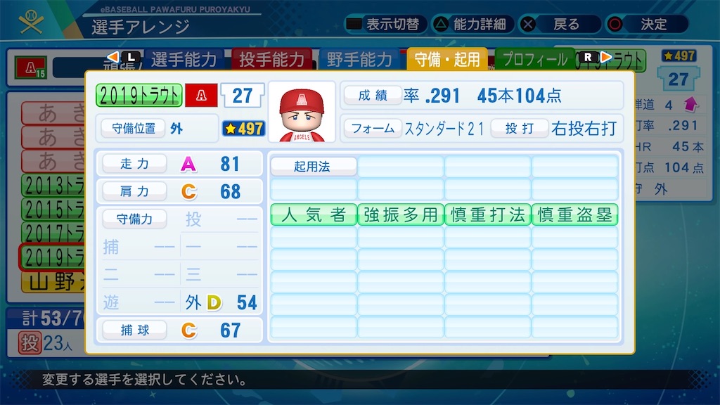 f:id:pottyama_12:20201208191021j:image